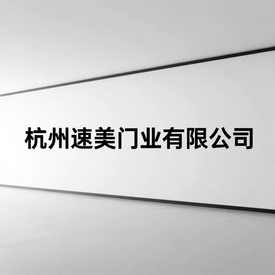 专业印刷服务